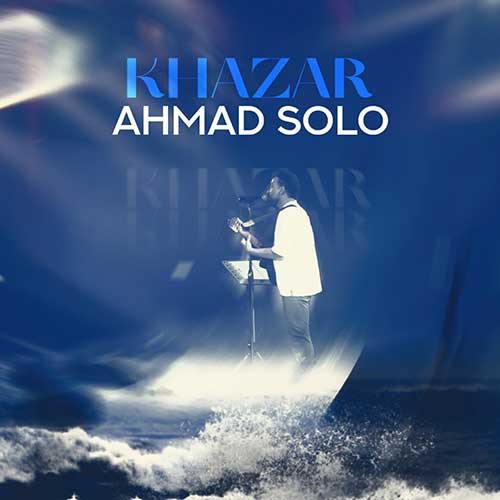 Ahmad Solo – Khazar