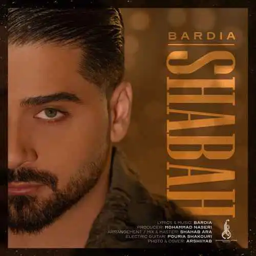 بردیا شبح