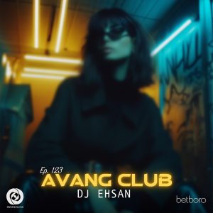 ریمیکس آونگ کلاب ۱۲۳