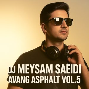 ریمیکس دیجی میثم سعیدی آونگ آسفالت ۵