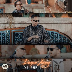 ریمیکس دیجی فلیکس دیپر آونگ ۹