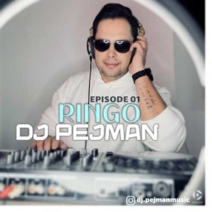 ریمیکس رینگو 1