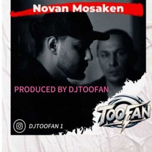 دانلود ریمیکس دیجی طوفان مسکن ریمیکس دیجی طوفان مسکن