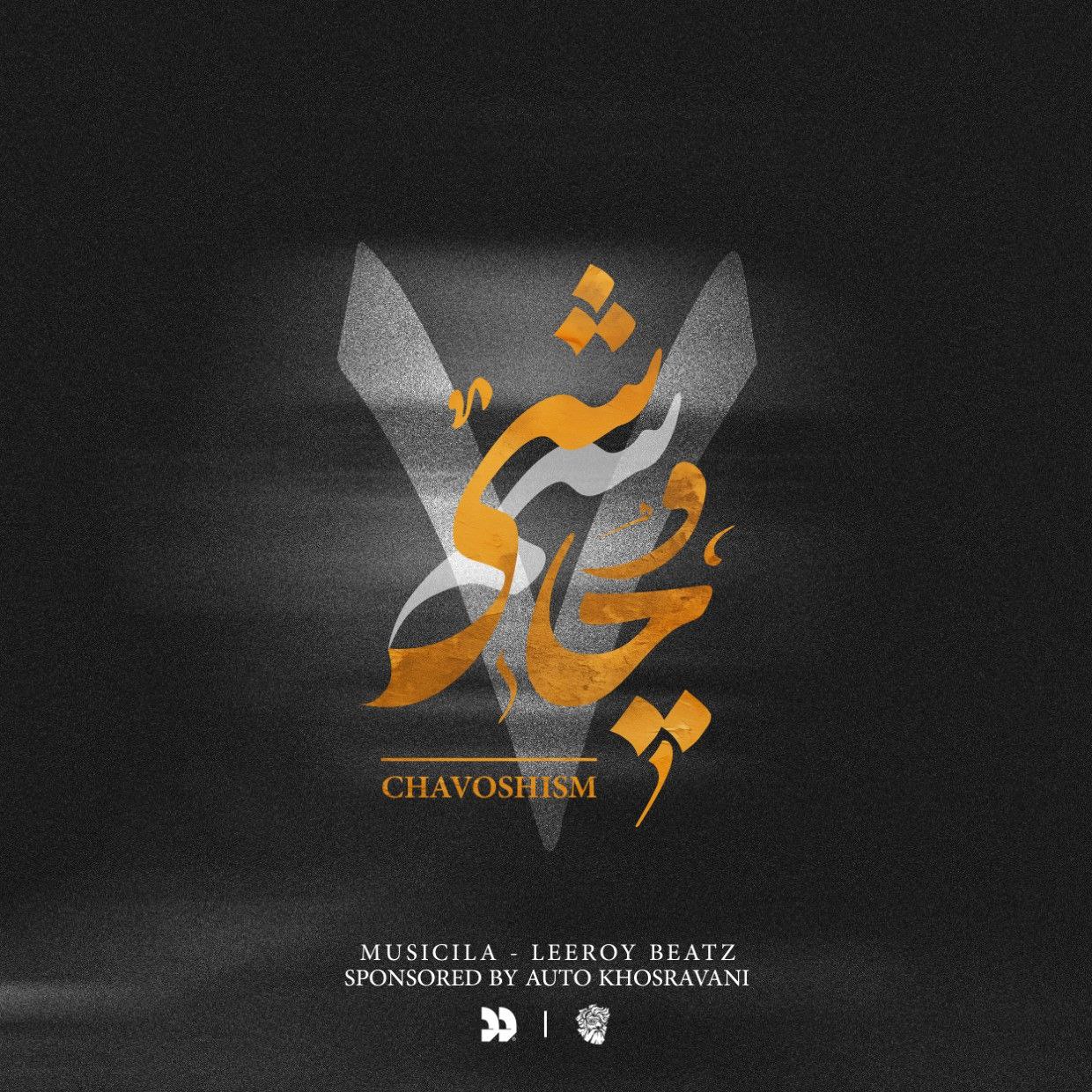 Chavoshism 7 (Remix)
