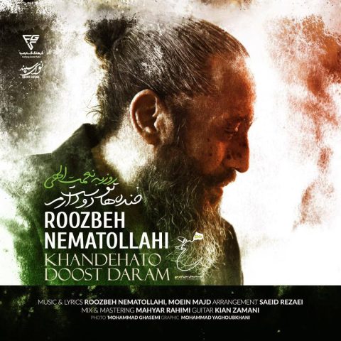 Roozbeh Nematollahi – Khandehato Doost Daram