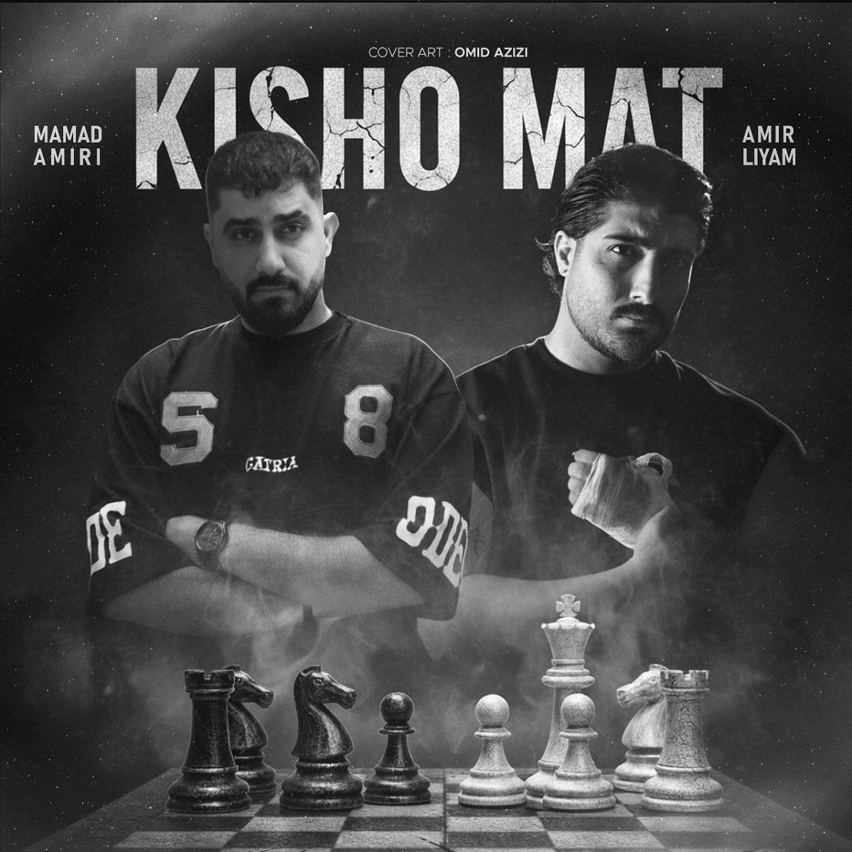 Mohammad Amiri ft Amir Liyam – Kish O Mat