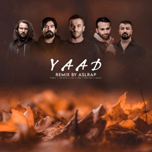 ریمیکس یاد
