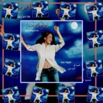 دانلود آلبوم نوش آفرین شب تو شب من آلبوم نوش آفرین شب تو شب من
