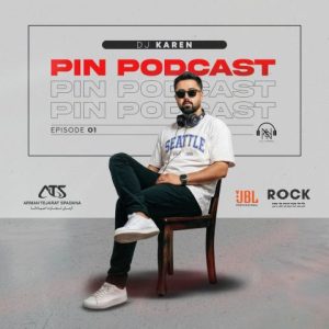 ریمیکس پین 1