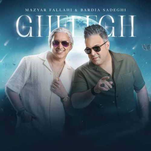Maziyar Fallahi & Bardia Sadeghi – Ghelegh