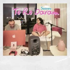 سارن تورو دارم