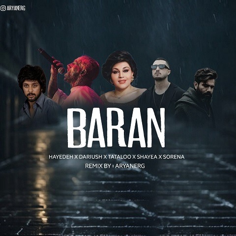 باران میبارد امشب از تتلو و شایع و سورنا و داریوش و هایده