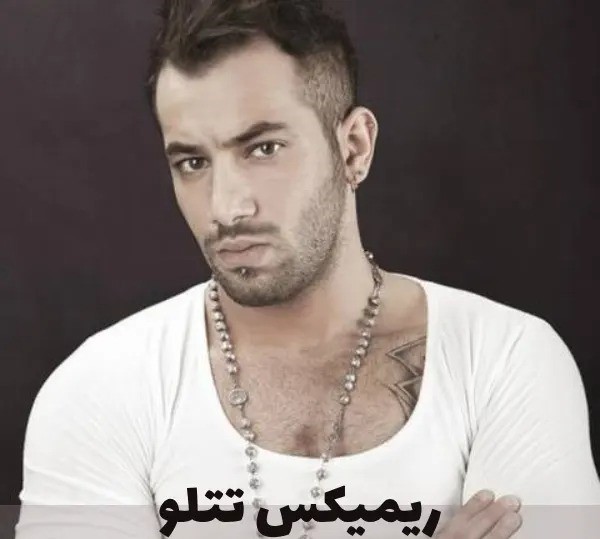 Long Remix Amir Tataloo (Remix)