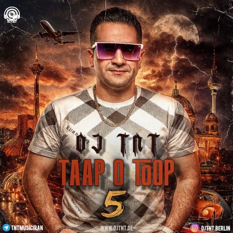 تاپ و توپ 5 از دیجی تی ان تی