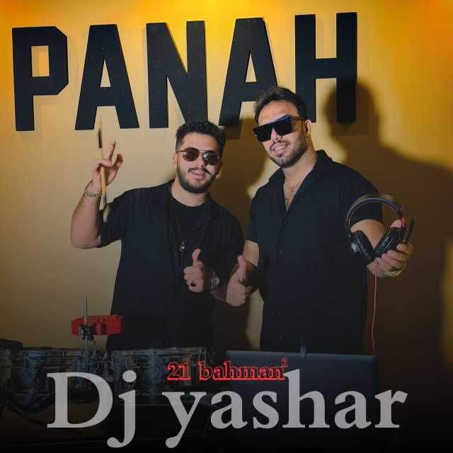 21 بهمن 2 از دیجی یاشار