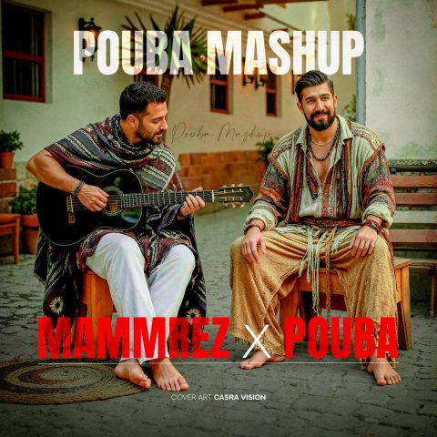 دامن زردو از دیجی پوبا