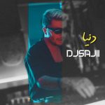 دانلود ریمیکس دنیا ریمیکس دنیا