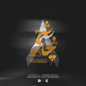 ریمیکس چاوشیسم ۸