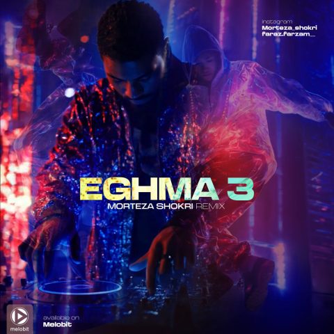 Morteza Shokri – Eghma 3 (Remix)