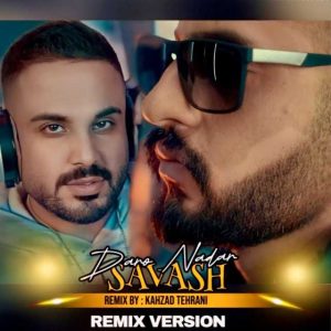 ریمیکس دار و ندار