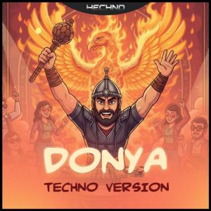 ریمیکس دنیا