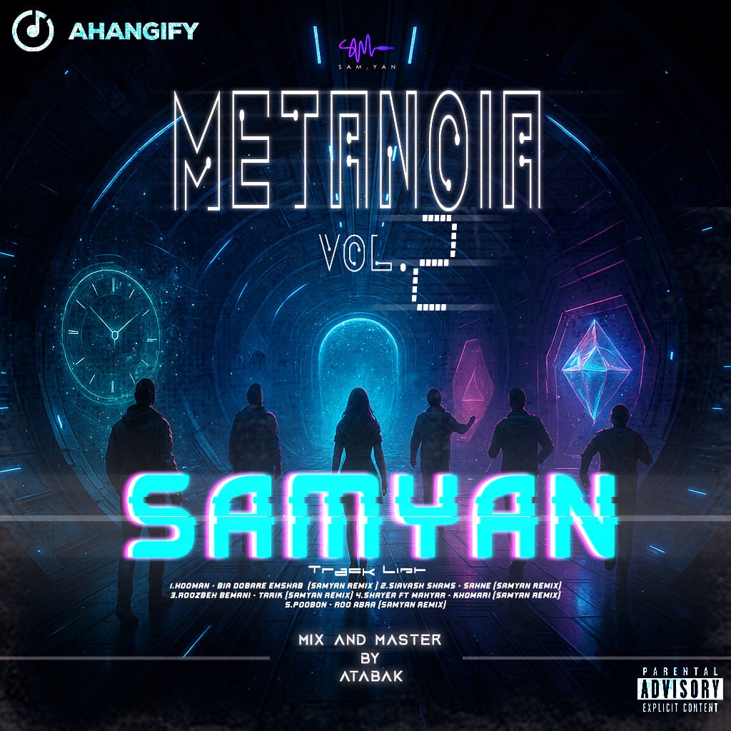 متانویا 2 از نوان و شایع و زانیار و دکاموند و آصف آریا و مهیار و مسعود صادقلو و سوگند