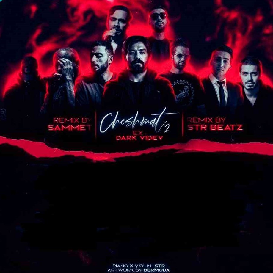 چشمات 2 از تتلو و مسلک و پوتک و سورنا و رض و ناجی