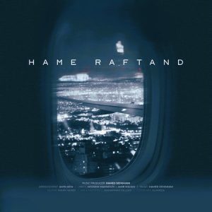 ریمیکس همه رفتن