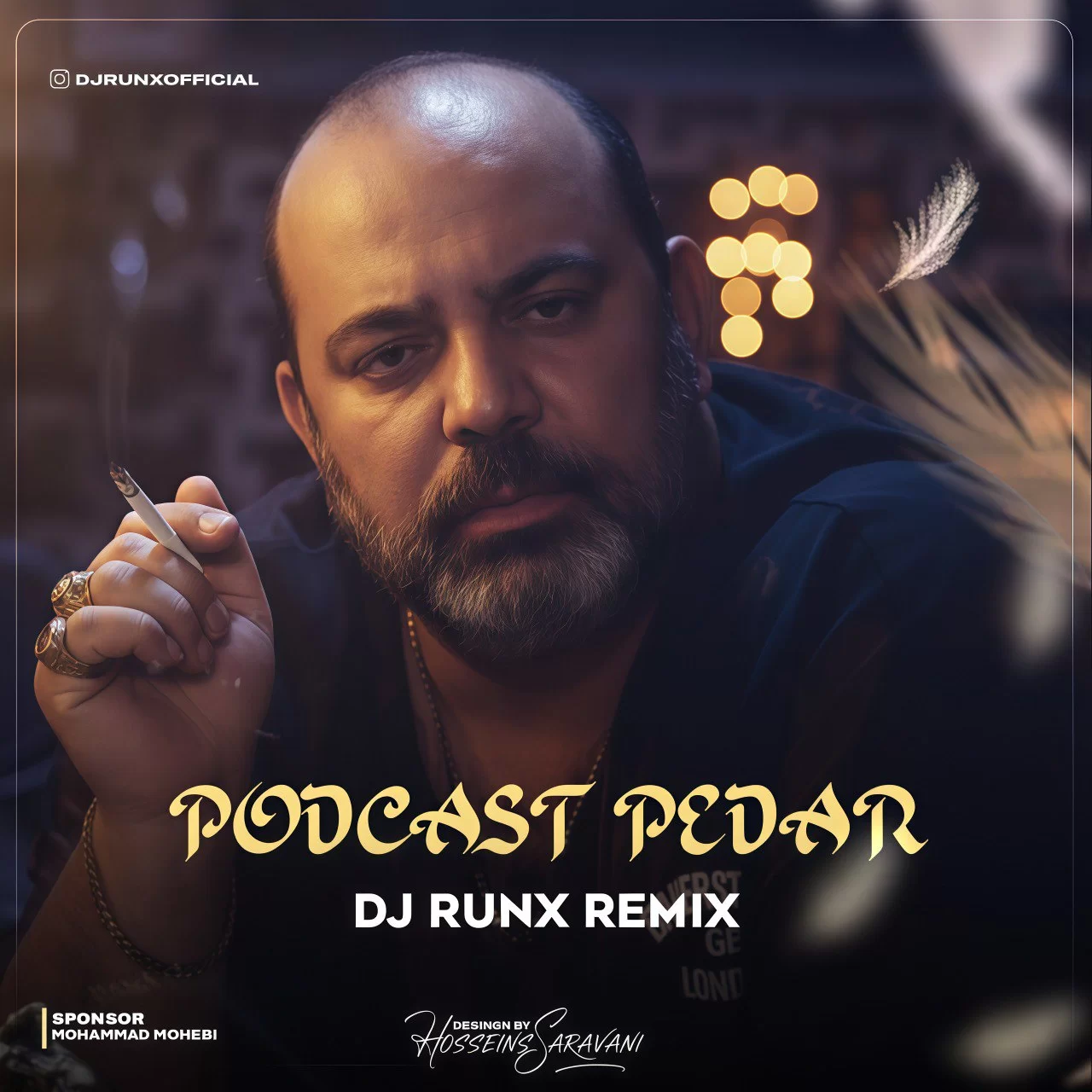 پدر از دیجی رانکس