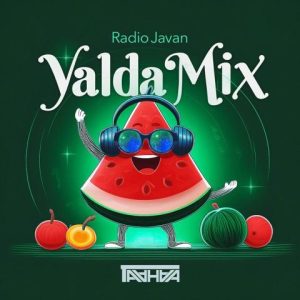ریمیکس یلدا میکس 2025