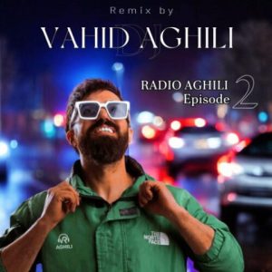 ریمیکس رادیو عقیلی 2