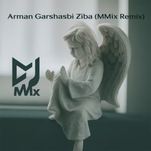 ریمیکس زیبا