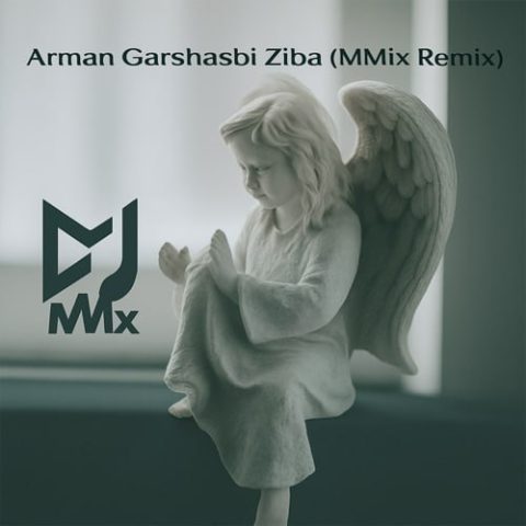 دانلود ریمیکس زیبا