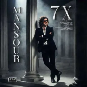 آلبوم منصور 7 ایکس