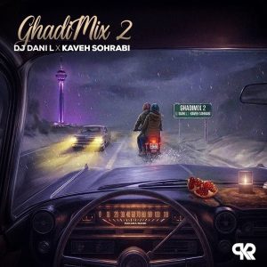 دانلود ریمیکس اتوبان 4 ریمیکس اتوبان 4