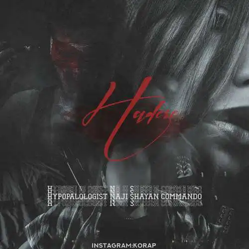 دانلود ریمیکس حادثه