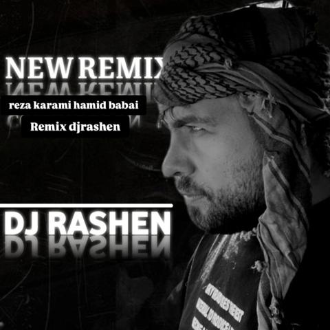 چنی تو نازی از رضا کرمی