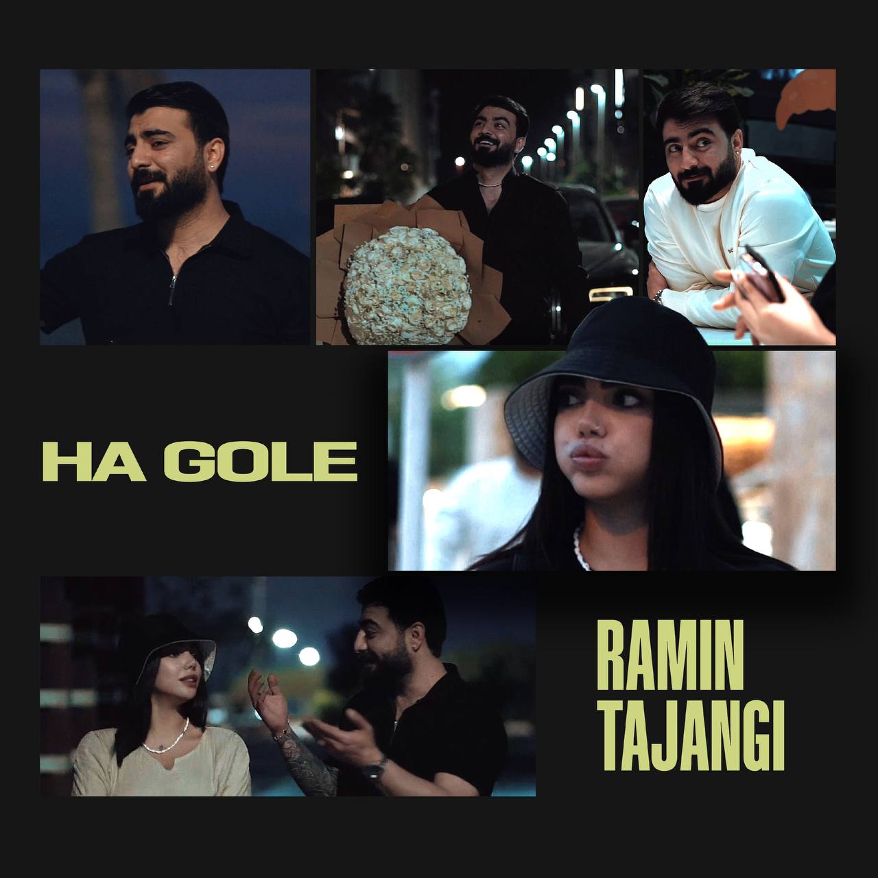 رامین تجنگی ها گول