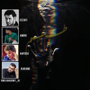 ریمیکس طلسم