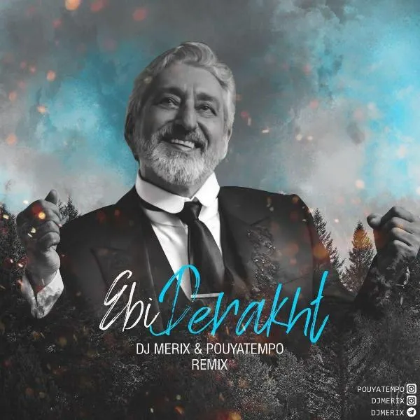 Maste Cheshat (Remix)