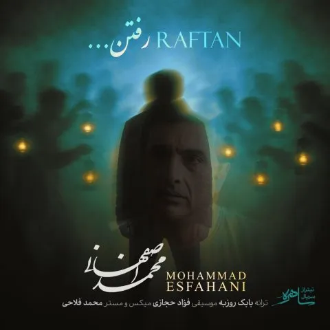 Mohammad Esfahani – Raftan